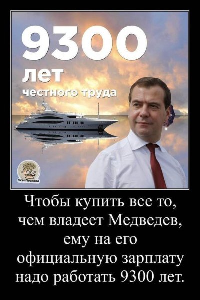 Работяга по карманной тяге