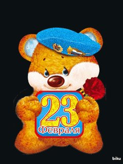 784407 23 февр