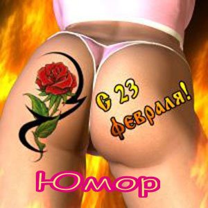 4-Yumor
