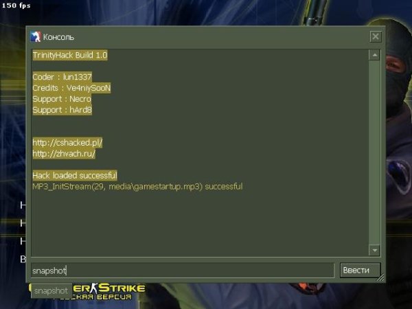 TrinityHack Build 1.0