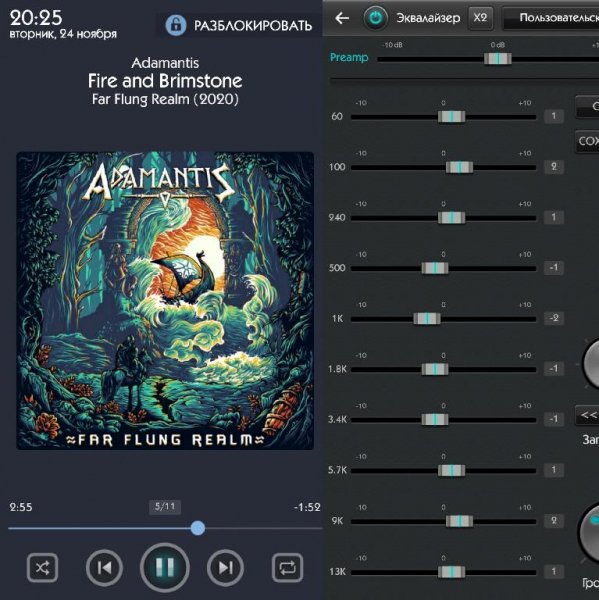 jetAudio Plus 10.5.0 Mod:Lite (armeabi-v7a)