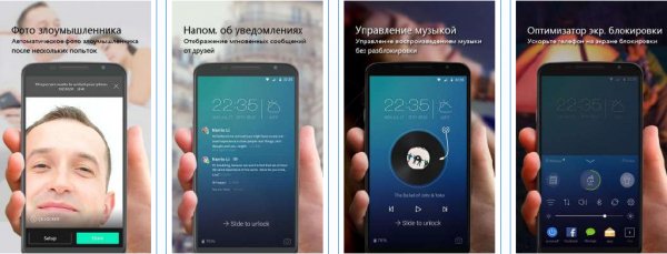 CMLocker v4.0.5