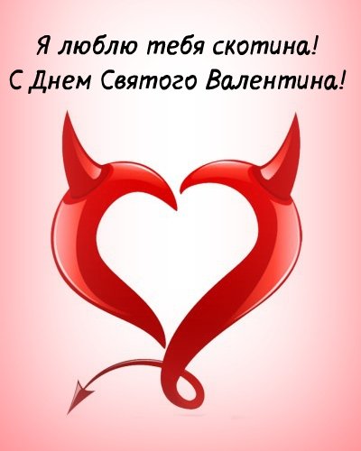 valentinka 7
