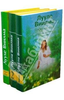 Ostavatqsya ili idti