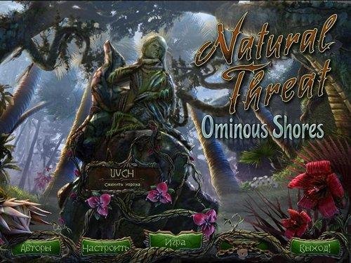 natural threat ominous shores rus.part01