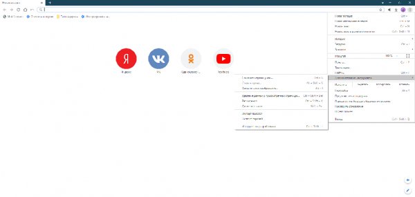 CentBrowser Portable x64