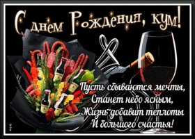 Pust-sbyvayutsya-mechty-i-nebo-stanet-yasnym-59486
