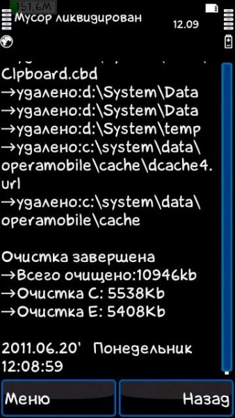 End Clear v2.00