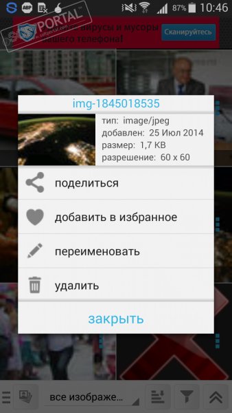 Livecodedev mymedia