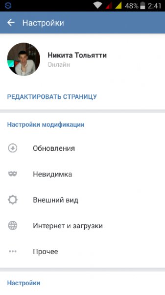 VK 3 15 2 788 mp3 build 28 429