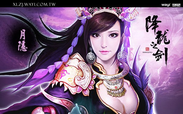 Dragon Sword 111520185119