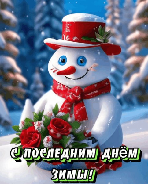 GIF 20240229 141938 878
