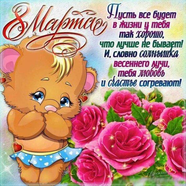 IMG 20220311 192952