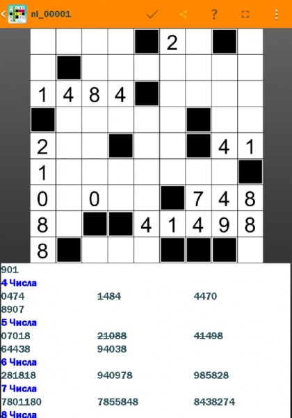 Заливка это в цифрах бесплатно Pro.16