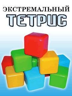 Экстримальный тетрис Rus