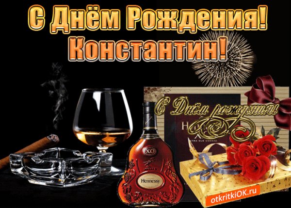 s-dnem-rozhdeniya-muzhchine-konstantinu-49182-7462369