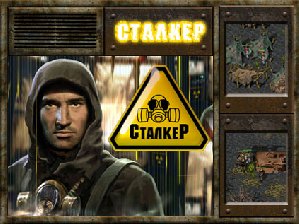 S.T.A.L.K.E.R Mobile 3D