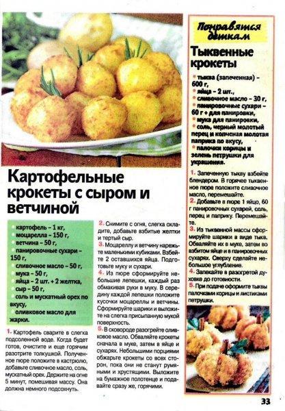 Efb7388005e31f67d6b7cd9e16c983f1