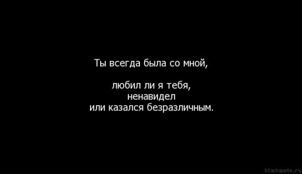 Я тебя ненавижу или поцелуй меня ещё раз