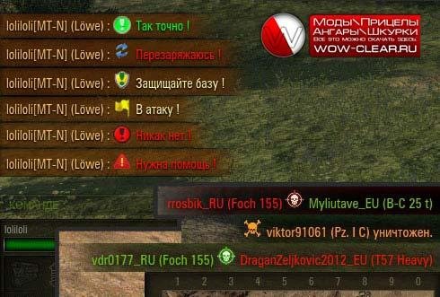 stilizirovanye-soobshhenija-chata