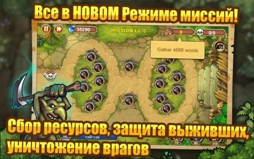 Castle Defense v1 5 4