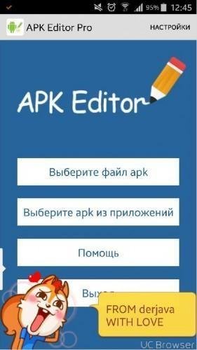 APK Editor [PRO] v1.3.22