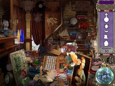 Паранормальное Агенство