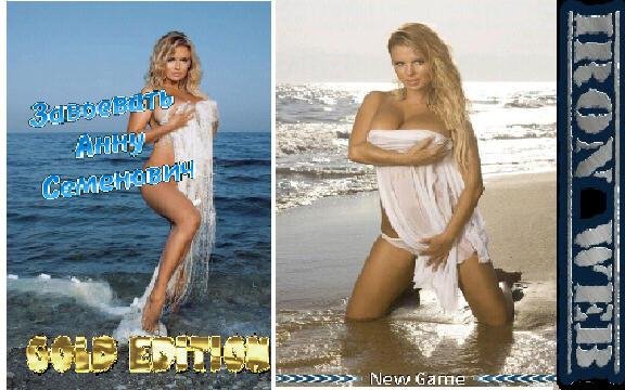 Anna I( ИСПРАВИЛ БАГ С ВИРТ КЛАВОЙ )