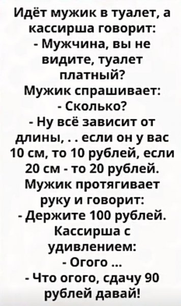 file_99794724