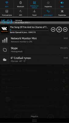 ВКонтакте Музыка и Видео v2.6