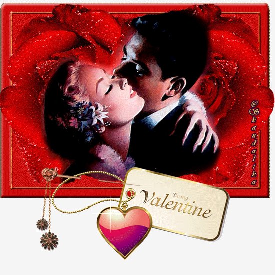 С Днём св.Валентина
