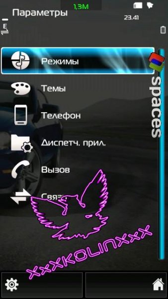 effects