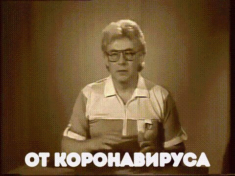 Вакцинация окончена