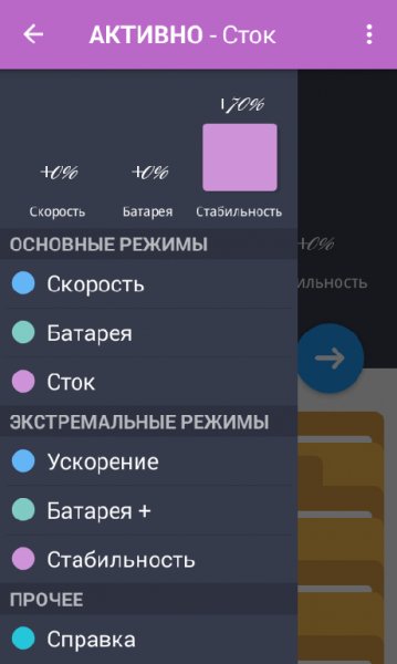 Root Booster-Premium-2.7.7
