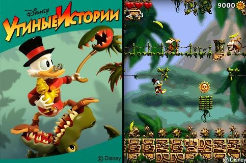 Утиные истории (кроме телефонов Nokia)