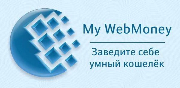 My WebMoney 1.9.2