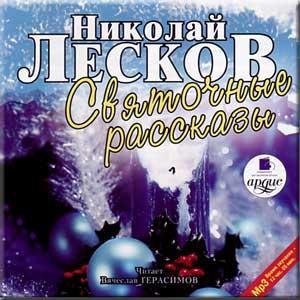 Привидение в Инженерном замке