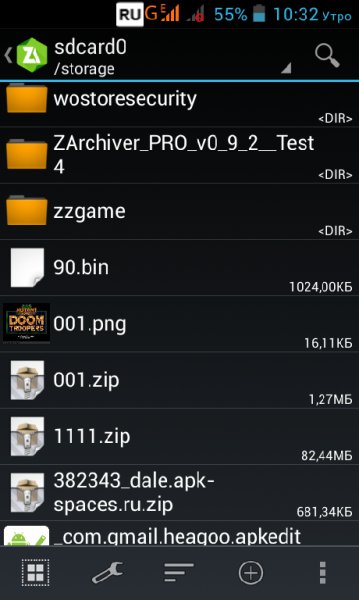 ZArhiver v0.9.1d (Russian)