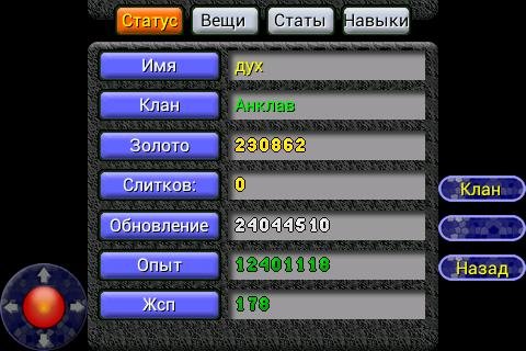 Artifact v 1.40