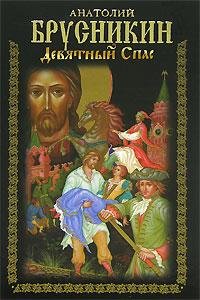 ч1 - г1. О цифирных тайнах -1