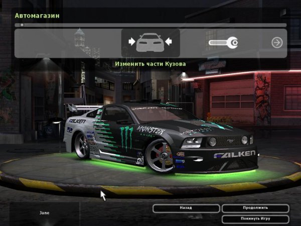 винил для ьустанга nfs u2