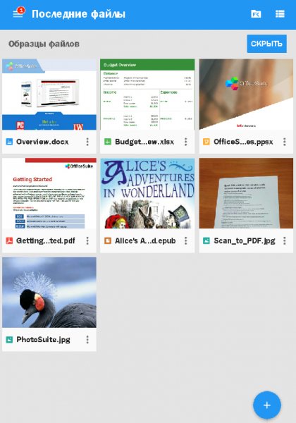 OfficeSuite-8.7.5222 Premium