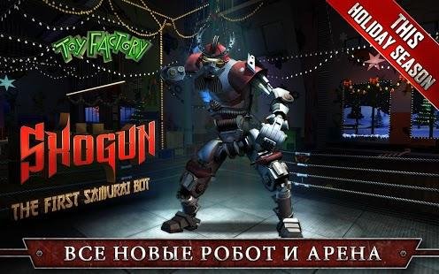 Real-Steel-HD-v1.4.1-Mod-Free-Shopping