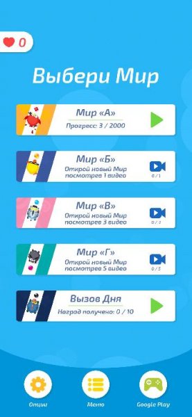 Tap Tap Dash - AndroHack 051120192702 mod