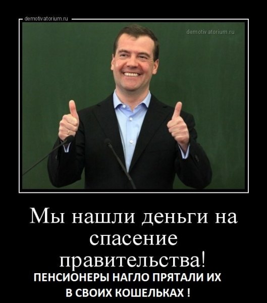 Дем4672