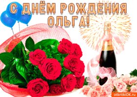 pozdravlenie-dlya-tebya-olga-50226-4634625