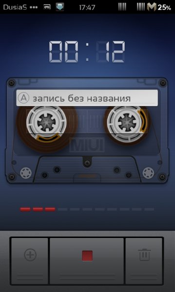 Miui Sound Recorder v1.30 44
