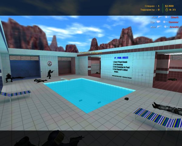 fy pool day