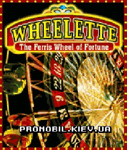 wheelette-176x208