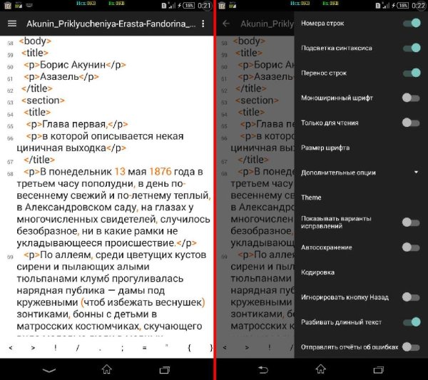 Turbo Editor v1.19